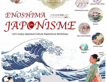 1/24〜1/30【江の島日本文化体験】 ENOSHIMA JAPONISM